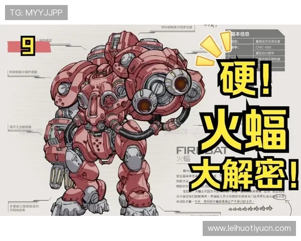 火博游戏最新版本更新内容详解带你了解所有新增功能和优化措施