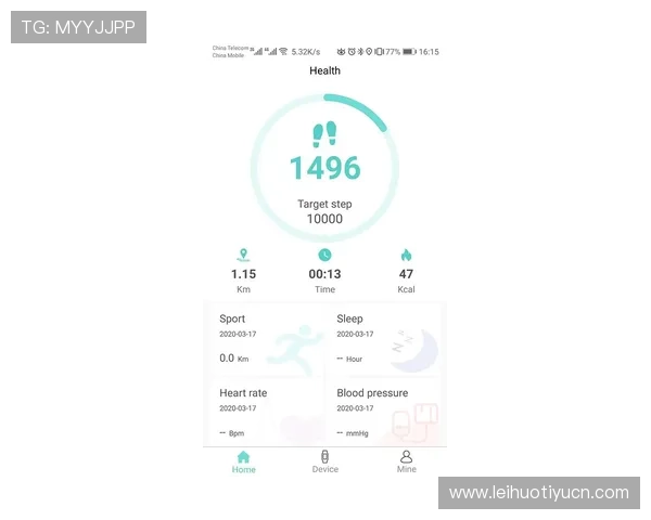 OD体育网站app安全性与隐私保护措施详解确保用户个人信息安全的实用建议