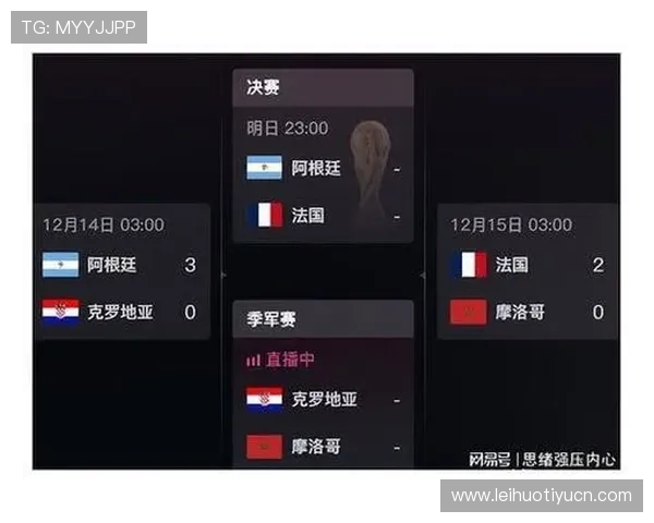 下载看球通体育app安卓版官网，享受高清直播足球比赛和实时比分更新