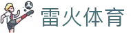 雷火体育-(中国)雷火体育深圳市诚兴嘉业科技有限公司欢迎您